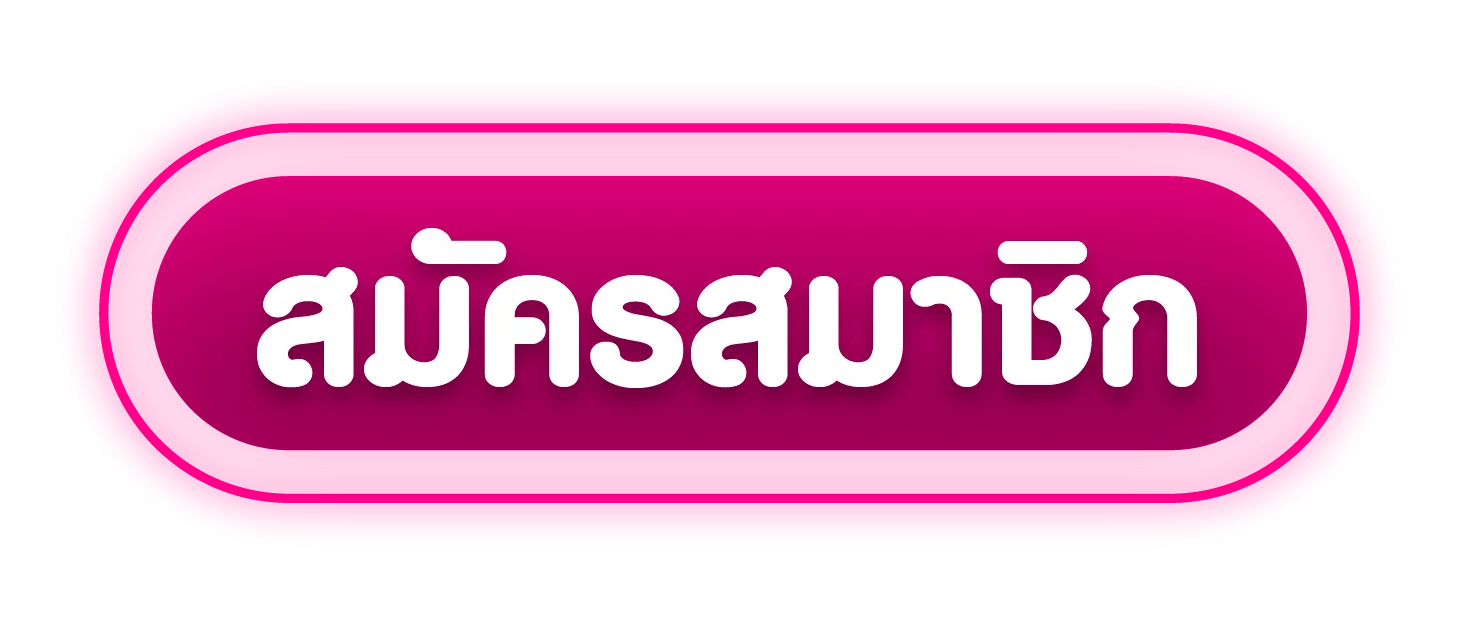 ทางเข้า MIAMI678 ลิงก์ตรงล่าสุด เข้าเล่นได้ทุกอุปกรณ์